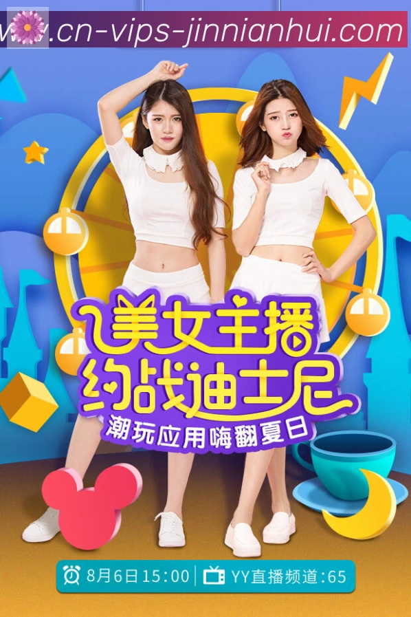 金年会品牌故事